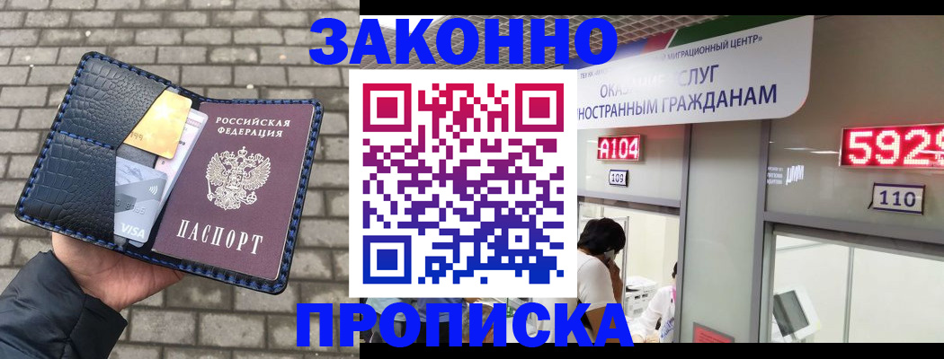 найти адрес прописки в Верещагино