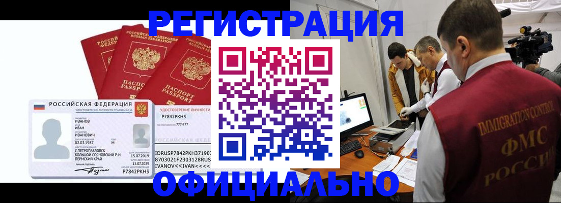 регистрация для дет. сада в Верещагино