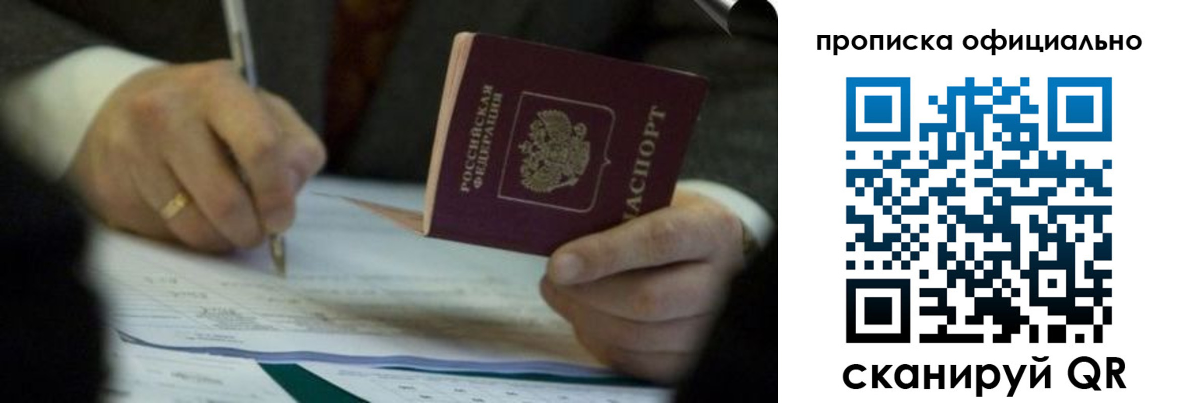 прописка иностранных граждан в Верещагино