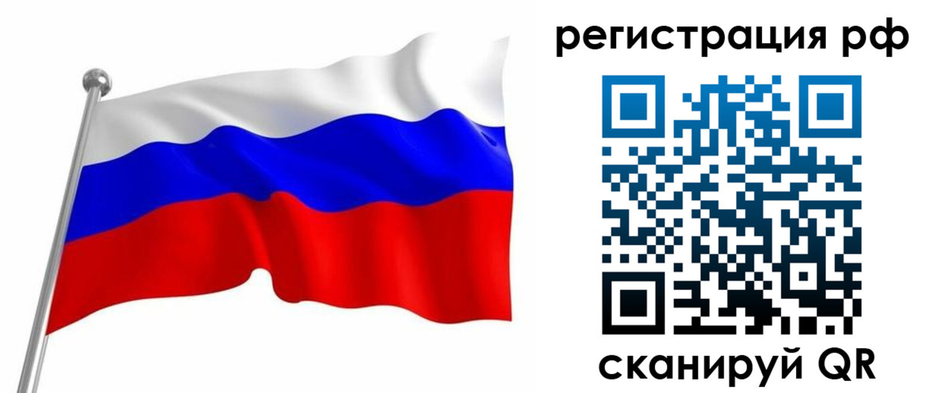прописка штамп в Верещагино