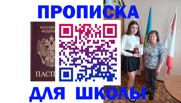 временная регистрация гарантия в Верещагино