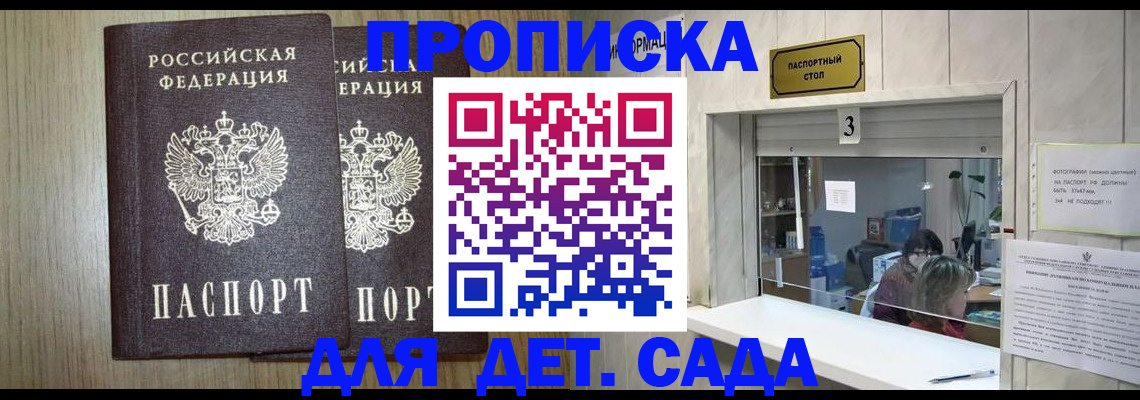 временная регистрация для всех в Верещагино