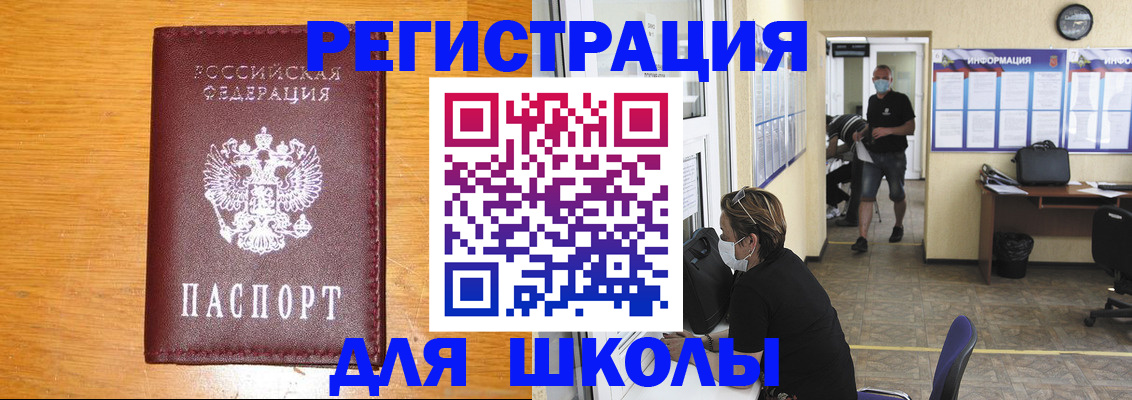 миграционный учет в Верещагино